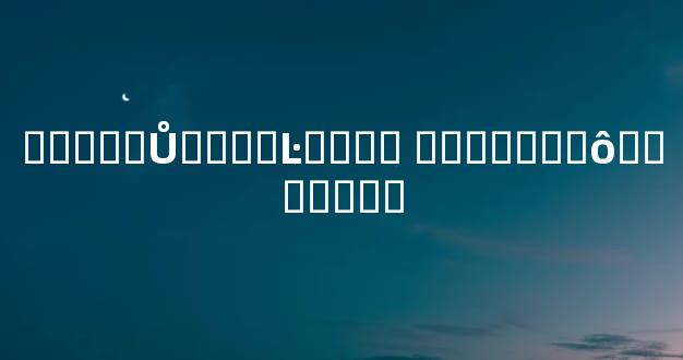 ȧ�Ǹߵ�Ů����Ŀ˷��� ȧ�Ǹ���ʲô���ӵ���